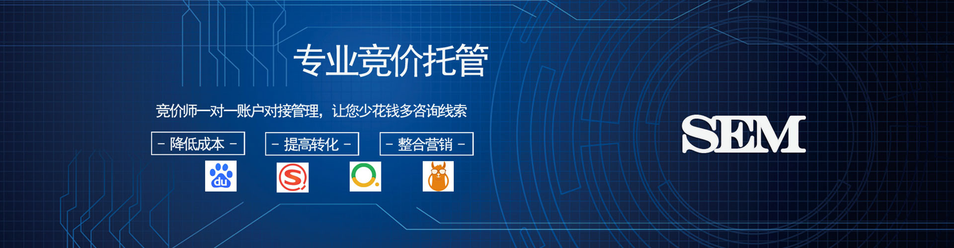 修文搜索开户返点